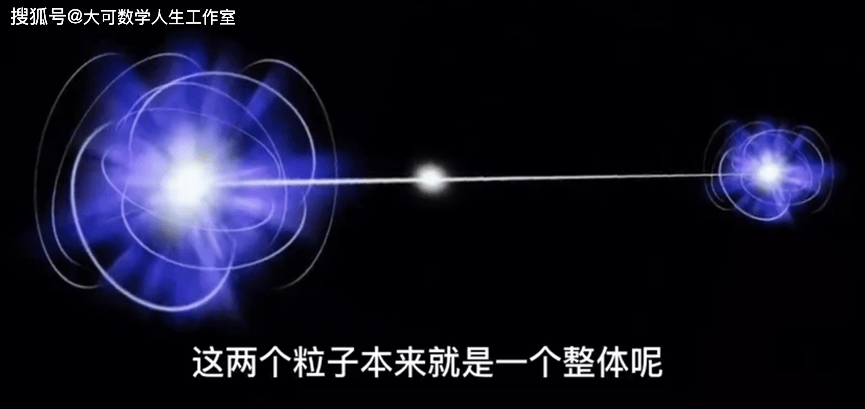 量子力学-量子纠缠现象