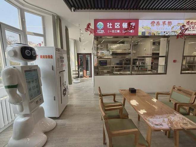 全球首个机器人养老驿站！40余款机器人在北京集体“上岗”