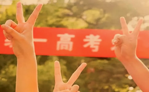 高考状元的学习心得