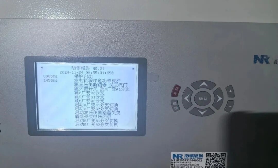 某电厂“20260204”机组非停事件深度剖析：一个UPS“假冗余”引发的全厂失控